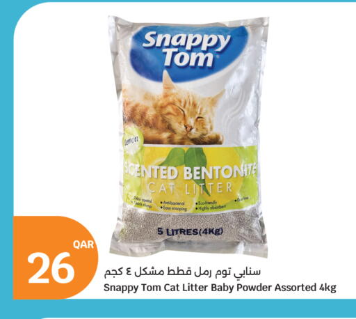 available at سيتي هايبرماركت in قطر - الضعاين