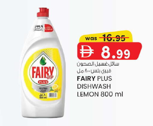 Lemon available at K M Trading  in UAE - Abu Dhabi