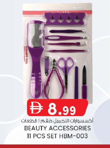 available at Safa Express Supermarket in UAE - Abu Dhabi