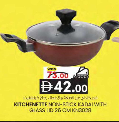 available at ك. إم. هايبرماركت in الإمارات العربية المتحدة , الامارات - أبو ظبي