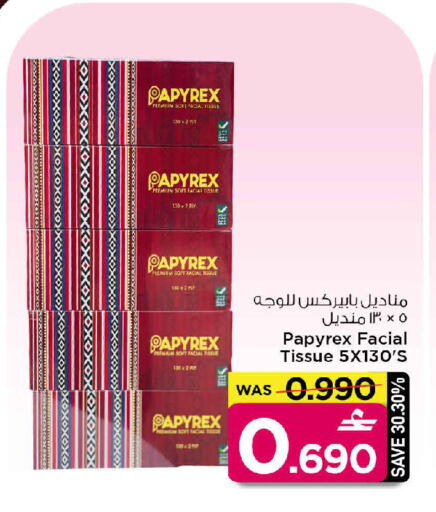 available at مارك & سايف in عُمان - مسقط‎
