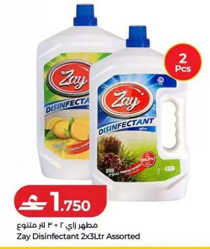 available at Lulu Hypermarket  in Oman - Muscat