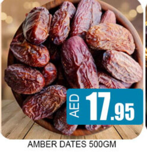 available at لكي سنتر in الإمارات العربية المتحدة , الامارات - الشارقة / عجمان