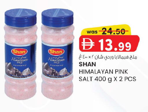 available at صفا اكسبريس سوبرماركت in الإمارات العربية المتحدة , الامارات - أبو ظبي