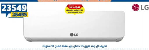 available at سنتر شاهين in Egypt - القاهرة
