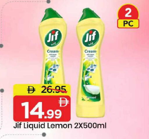 Lemon available at مارك & سيف in الإمارات العربية المتحدة , الامارات - دبي