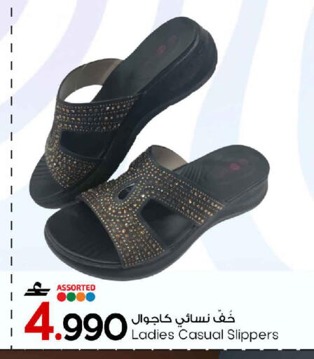 available at مارك & سايف in عُمان - مسقط‎