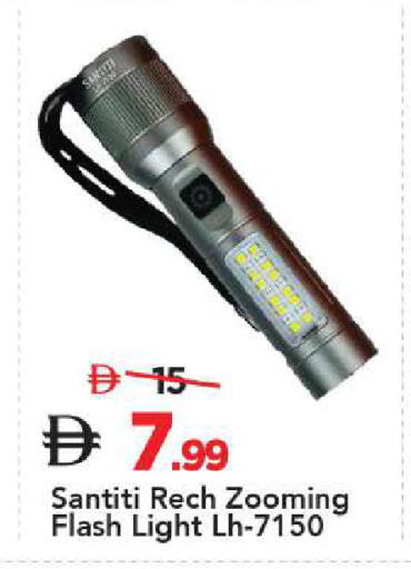 available at Mark & Save in UAE - Sharjah / Ajman