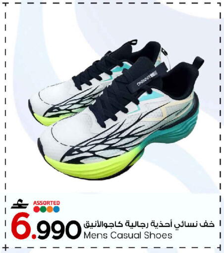 available at مارك & سايف in عُمان - مسقط‎