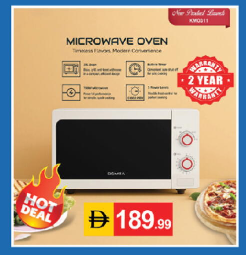 available at TALAL MARKET in UAE - Dubai