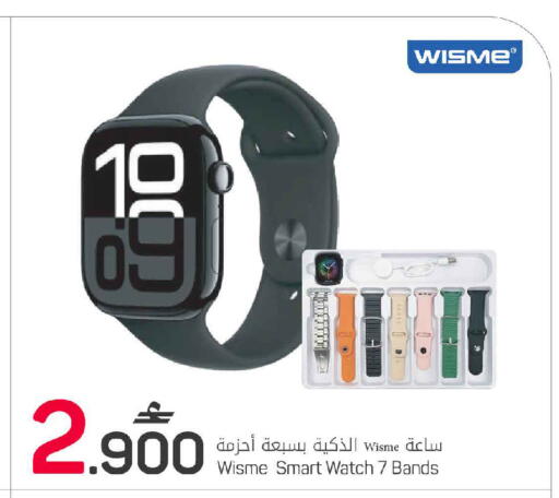 available at مارك & سايف in عُمان - مسقط‎