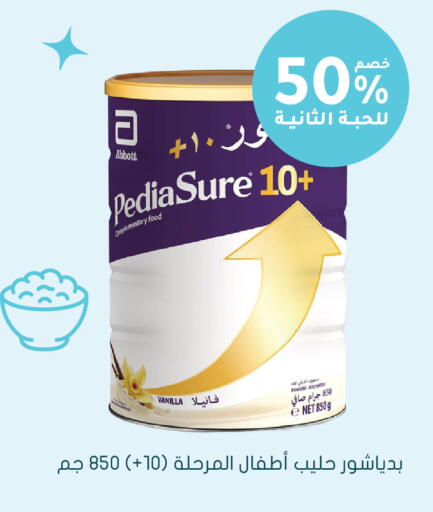 available at هايبر ماركت النهدي in مملكة العربية السعودية, السعودية, سعودية - الرياض