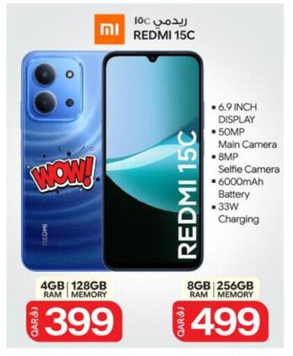 available at بن داود in قطر - الدوحة