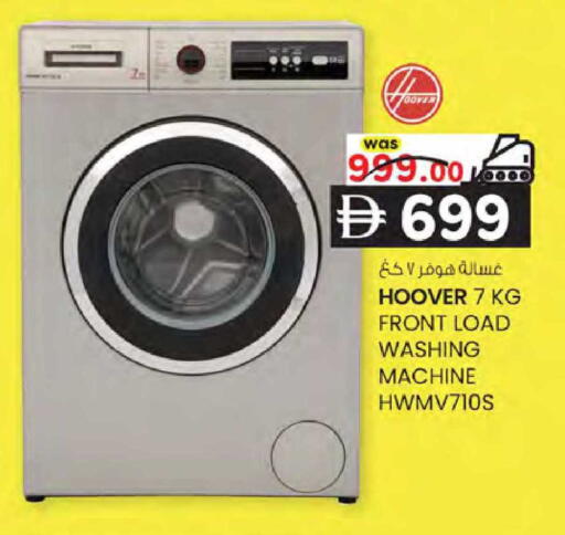 available at K.M Hypermarket in UAE - Abu Dhabi