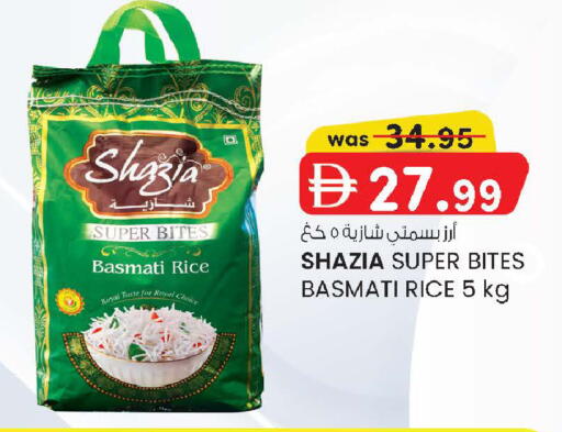 available at صفا اكسبريس سوبرماركت in الإمارات العربية المتحدة , الامارات - أبو ظبي