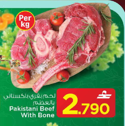 available at مارك & سايف in عُمان - مسقط‎