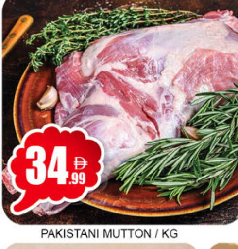 available at لكي سنتر in الإمارات العربية المتحدة , الامارات - الشارقة / عجمان