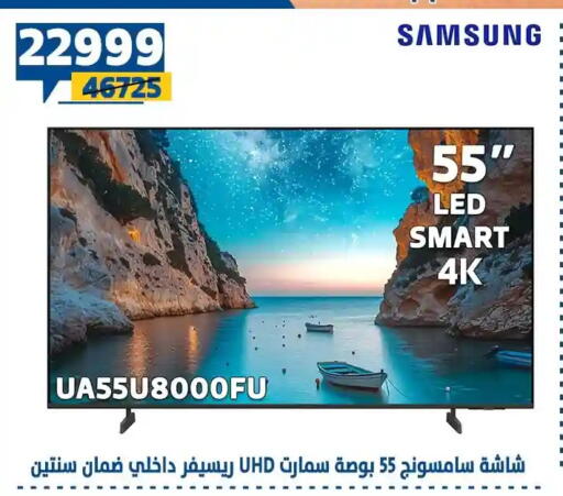 available at Shaheen Center in Egypt - Cairo