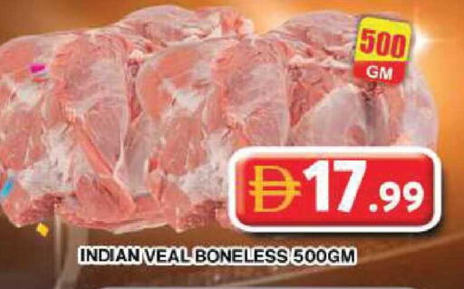 available at جراند هايبر ماركت in الإمارات العربية المتحدة , الامارات - دبي