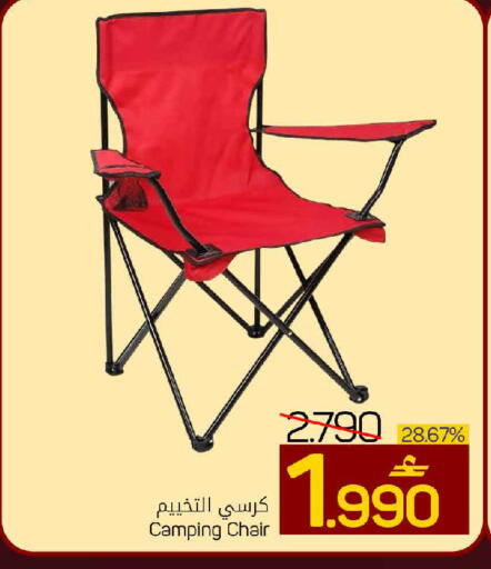 available at مارك & سايف in عُمان - مسقط‎