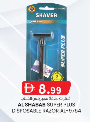 available at صفا اكسبريس سوبرماركت in الإمارات العربية المتحدة , الامارات - أبو ظبي