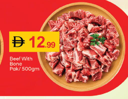 available at TALAL MARKET in UAE - Dubai