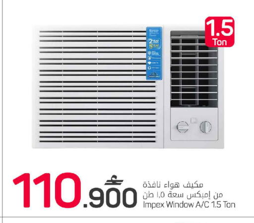 available at مارك & سايف in عُمان - مسقط‎