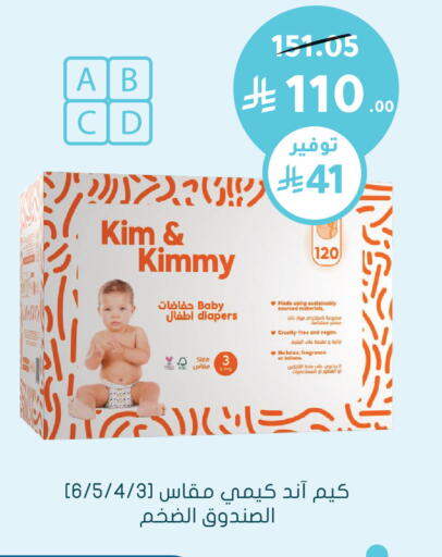 available at هايبر ماركت النهدي in مملكة العربية السعودية, السعودية, سعودية - الرياض