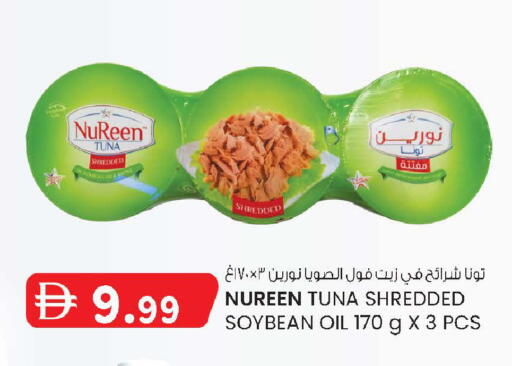available at K M Trading  in UAE - Abu Dhabi