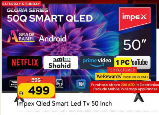available at Mark & Save in UAE - Sharjah / Ajman