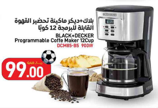 available at SPAR in Qatar - Al Khor