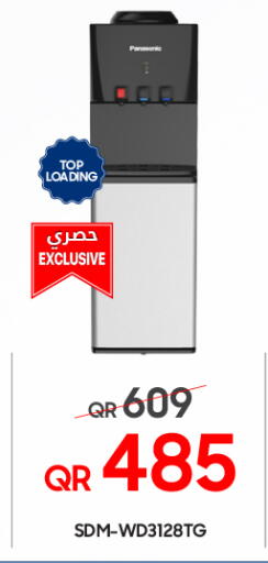 available at تكنو بلو in قطر - الضعاين