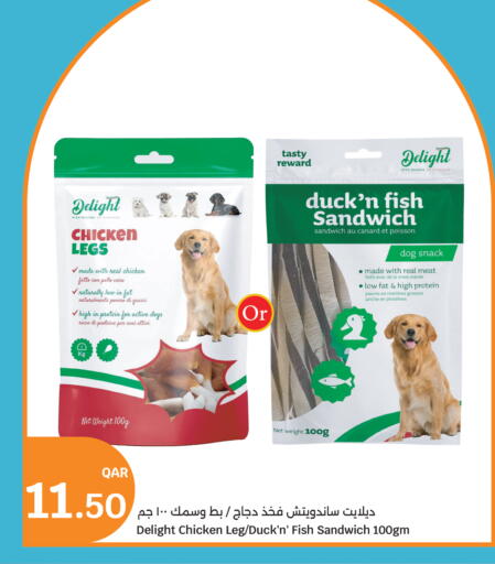 available at City Hypermarket in Qatar - Al-Shahaniya