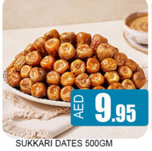 available at لكي سنتر in الإمارات العربية المتحدة , الامارات - الشارقة / عجمان