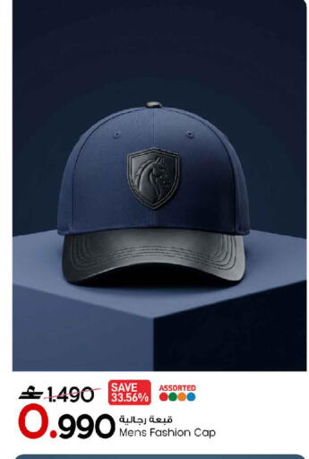 available at MARK & SAVE in Oman - Muscat