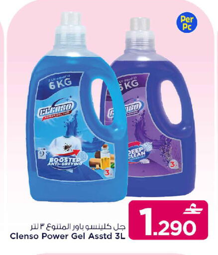 available at مارك & سايف in عُمان - مسقط‎