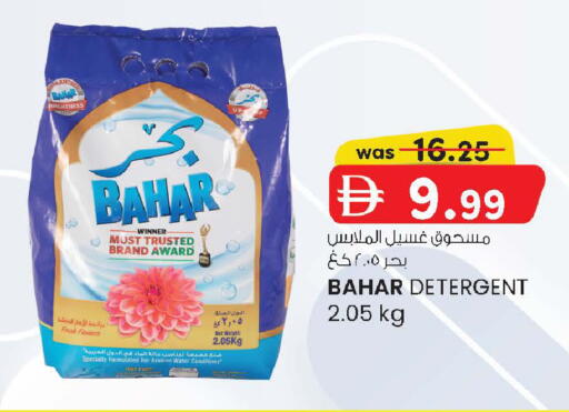 available at صفا اكسبريس سوبرماركت in الإمارات العربية المتحدة , الامارات - أبو ظبي