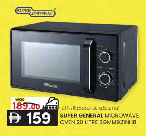available at ك. إم. هايبرماركت in الإمارات العربية المتحدة , الامارات - أبو ظبي