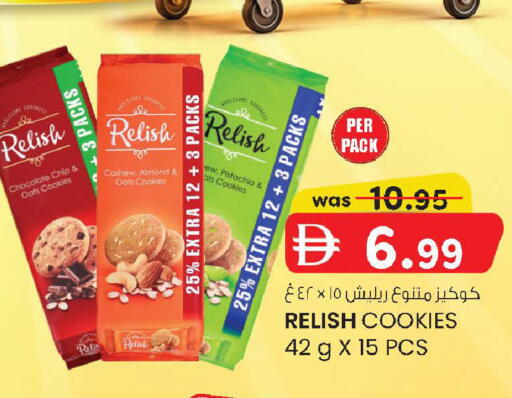 available at Safa Express Supermarket in UAE - Abu Dhabi
