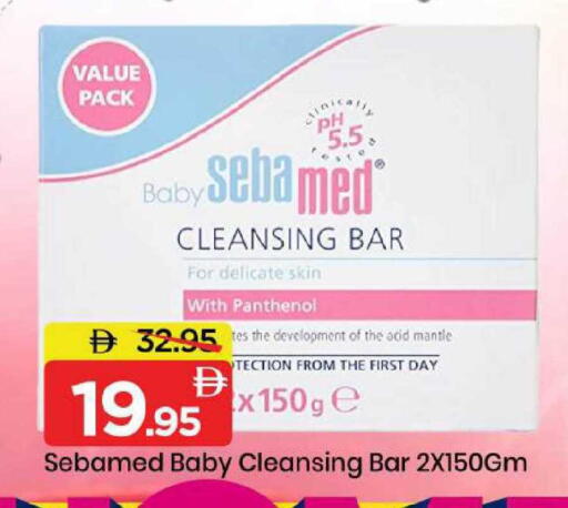 available at Mark & Save in UAE - Dubai