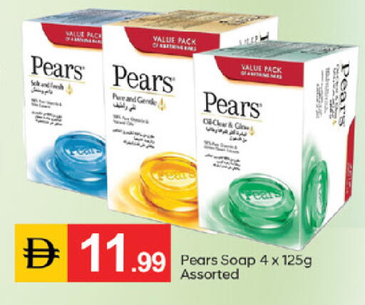 available at سوق طلال in الإمارات العربية المتحدة , الامارات - الشارقة / عجمان