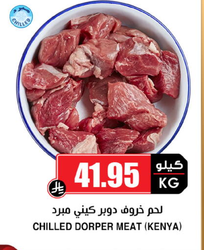 available at أسواق النخبة in مملكة العربية السعودية, السعودية, سعودية - جدة