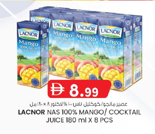 Mango available at صفا اكسبريس سوبرماركت in الإمارات العربية المتحدة , الامارات - أبو ظبي