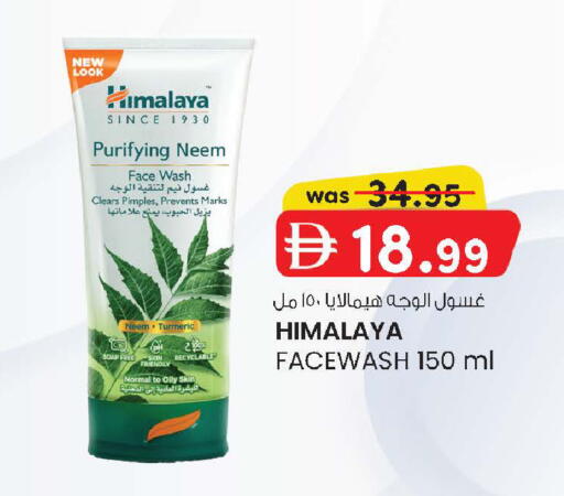 Turmeric available at K M Trading  in UAE - Sharjah / Ajman