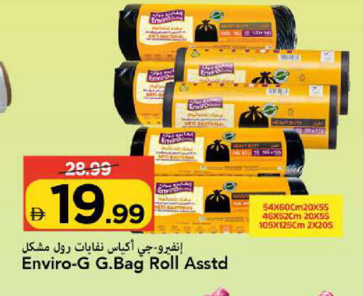 available at Mark & Save in UAE - Sharjah / Ajman