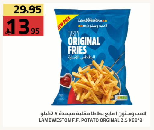 Potato available at Astra Markets in KSA, Saudi Arabia, Saudi - Tabuk