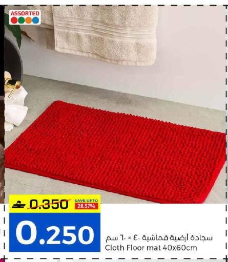 available at مارك & سايف in عُمان - مسقط‎