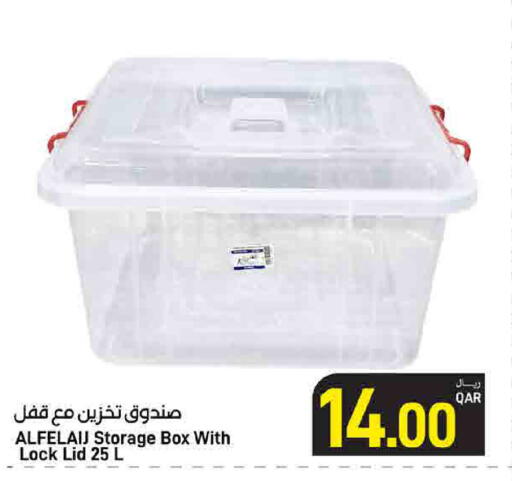 available at SPAR in Qatar - Al Khor