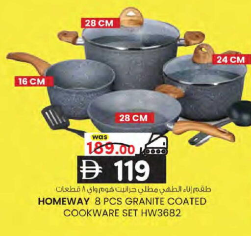 available at ك. إم. هايبرماركت in الإمارات العربية المتحدة , الامارات - أبو ظبي