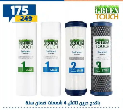 available at سنتر شاهين in Egypt - القاهرة